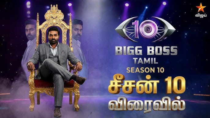 Bigg Boss Tamil Season 10: Concept, 24/7 Live Feed & How to Watch Abroad