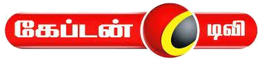 Captain TV - Tamil Entertainment Channel Logo