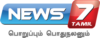 News 7 - Tamil News Channel Logo