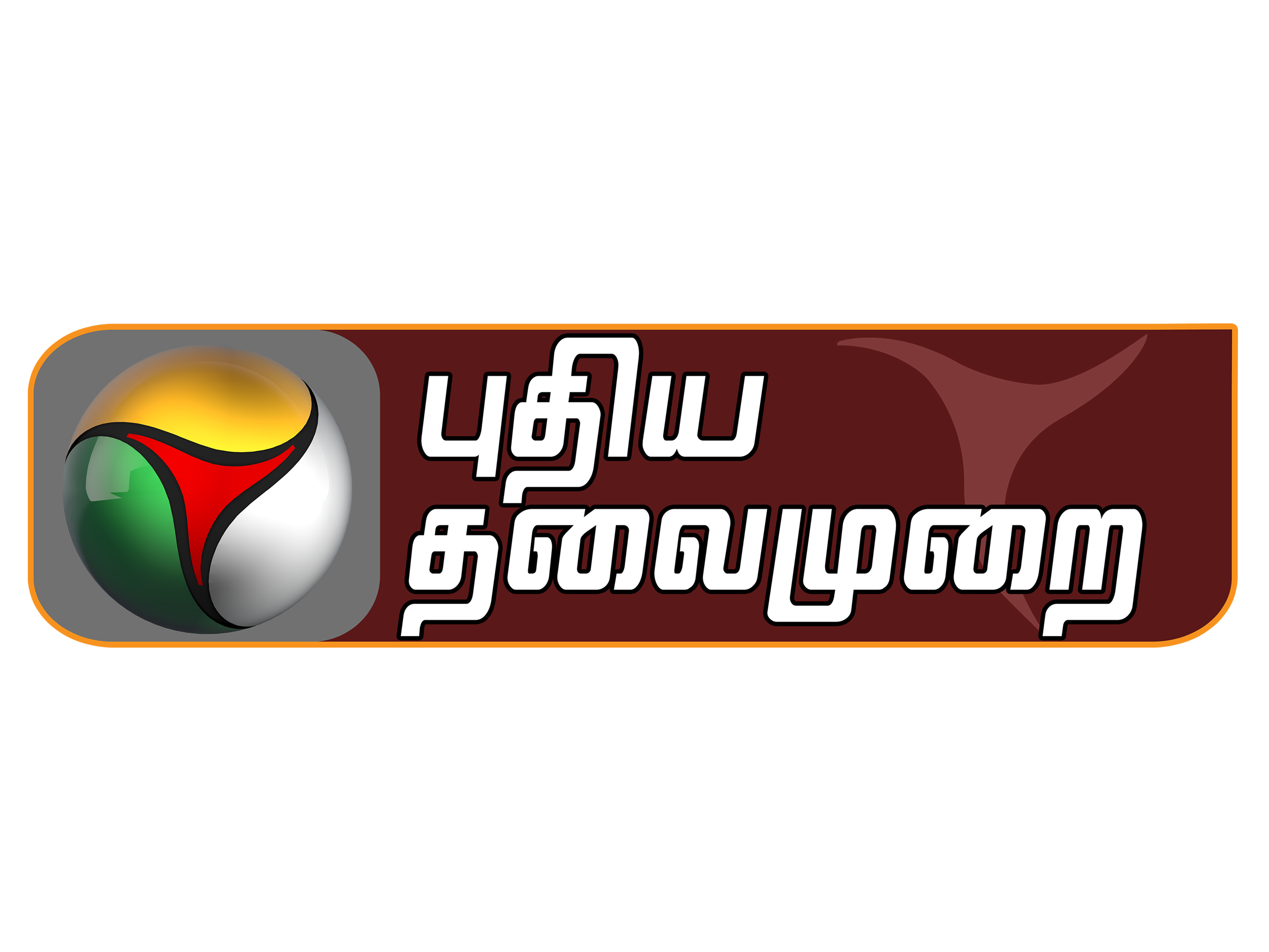 Puthiya Thalaimurai logo