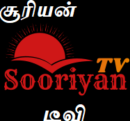 Sooriyan TV logo