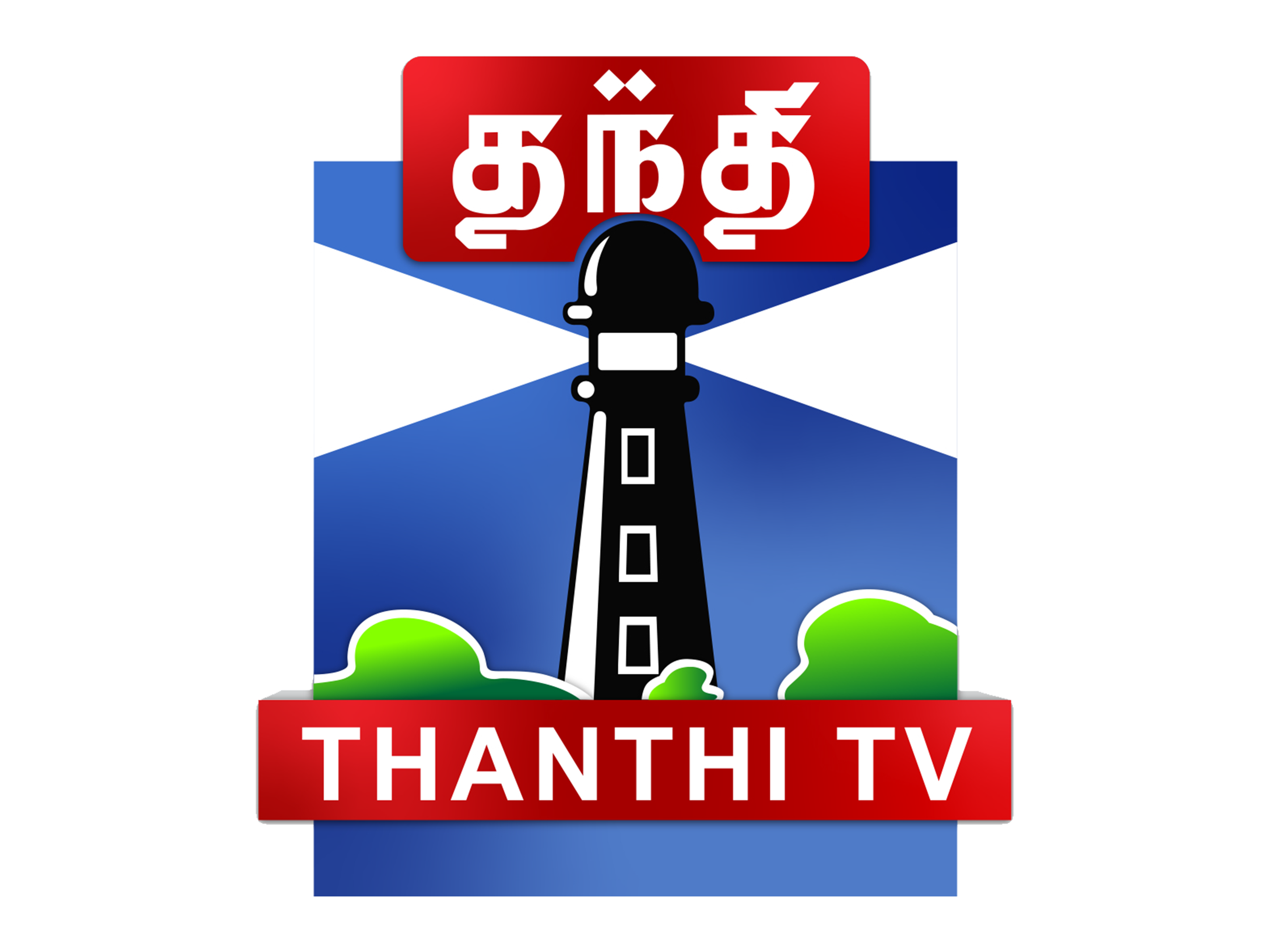 Thanthi TV Logo