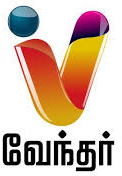Vendhar TV - Tamil Movies Channel Logo